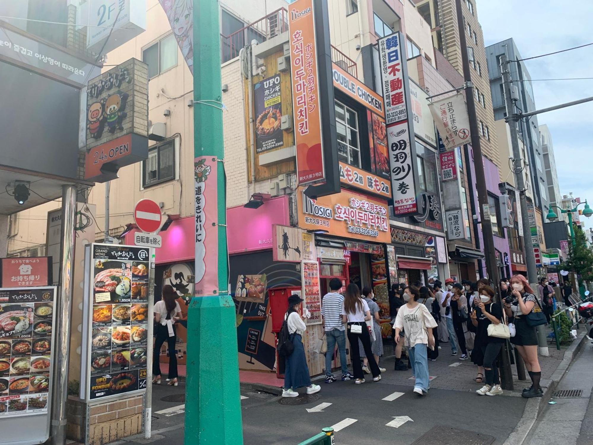 酒店 Dolphin 東京都