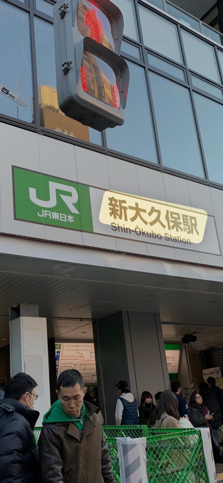 Dolphin 東京都